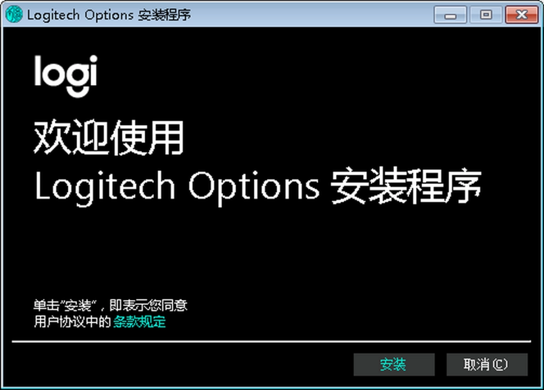 罗技M220鼠标驱动v6.40.169