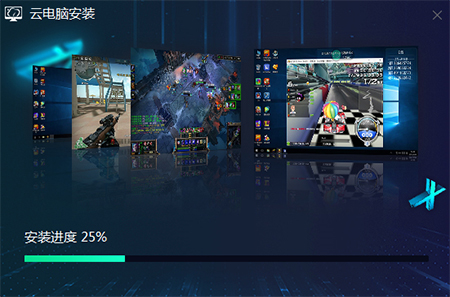 达龙云电脑PC版v6.2.2.22