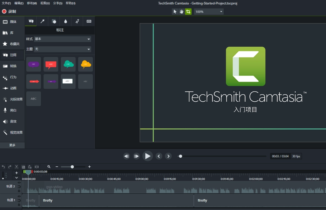 Camtasia Studiov22.5.0.43123