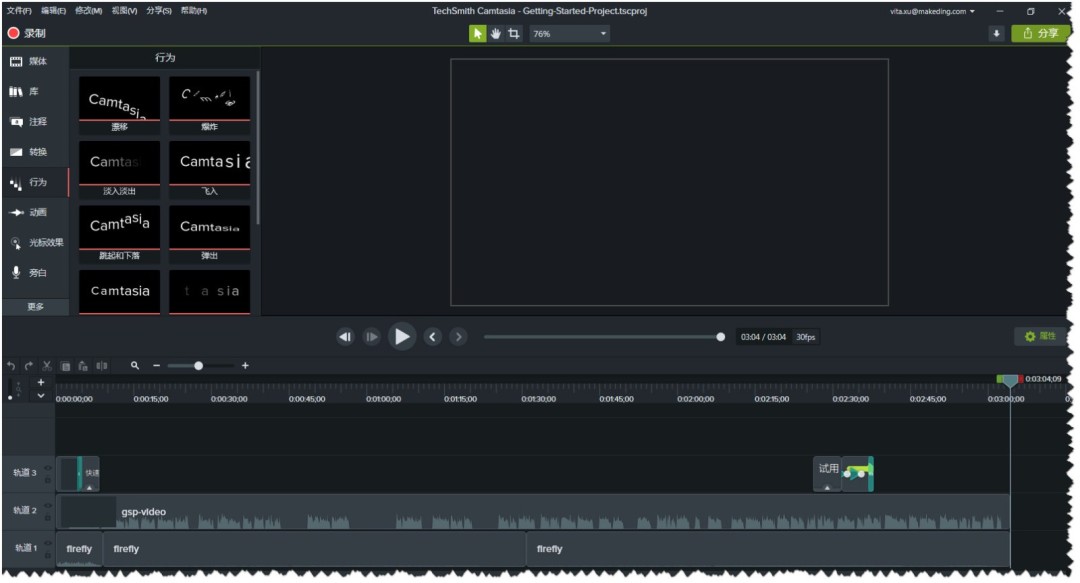 Camtasia Studiov22.5.0.43123