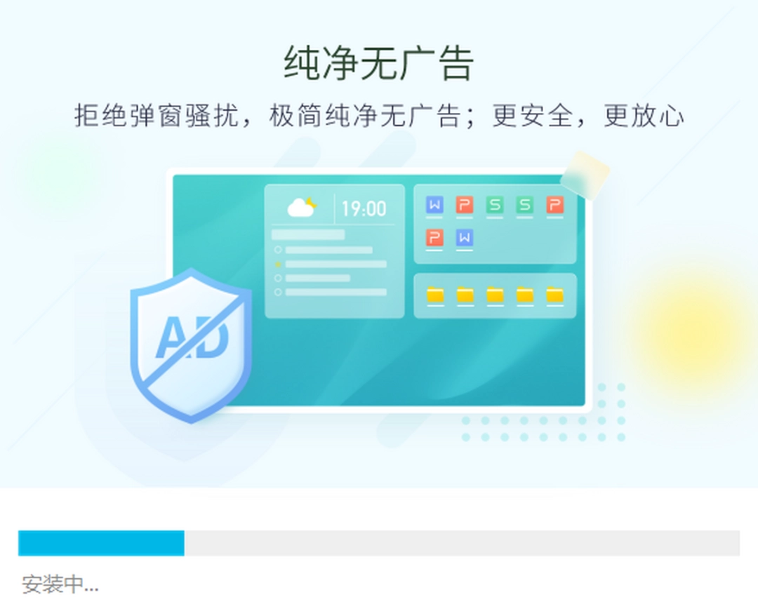 小智桌面整理v3.1.3.12