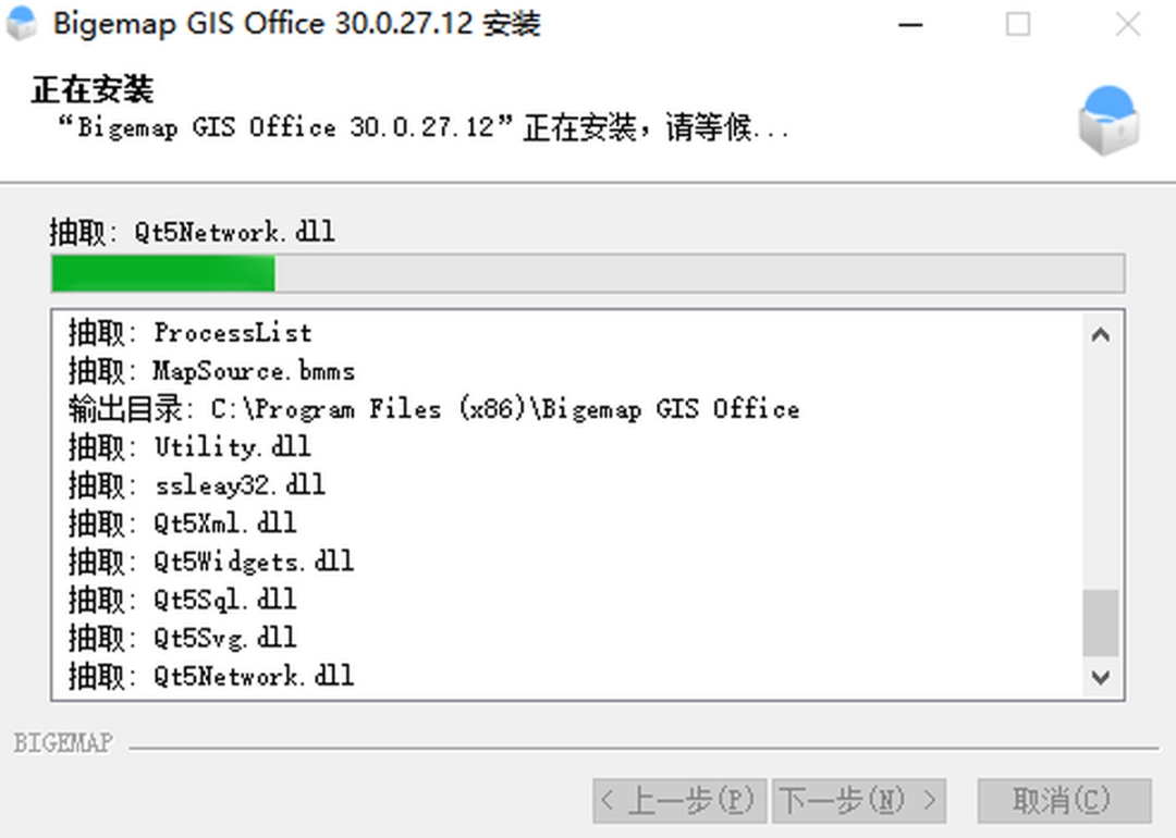 BIGEMAP GIS Officev30.0.27.12