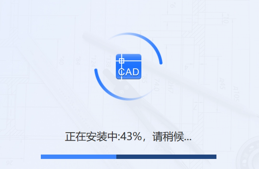 迅捷CAD编辑器v1.9.6.0