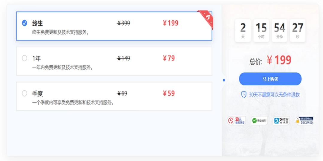 傲软投屏v1.1.1.2