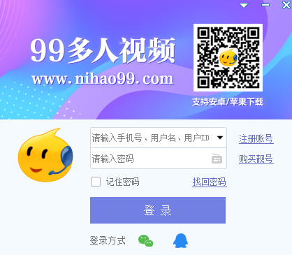 99多人视频v2.1.21313.1