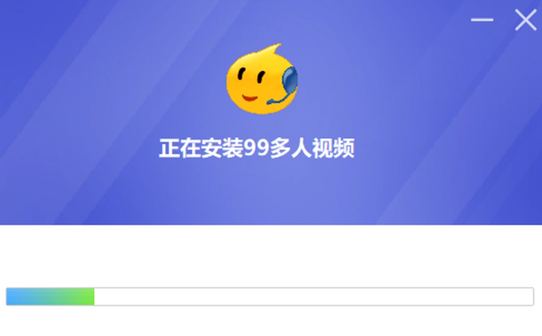 99多人视频v2.1.21313.1