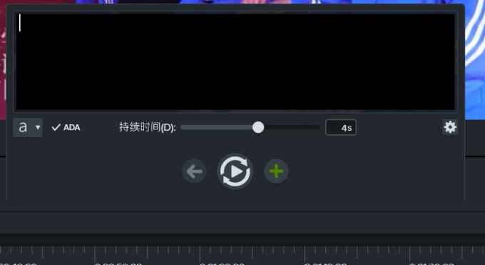 Camtasia Studio字幕怎么生成