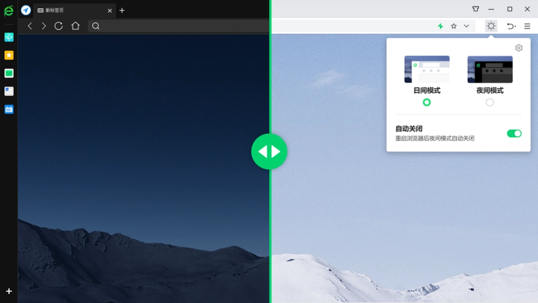 360浏览器v13.1.1469