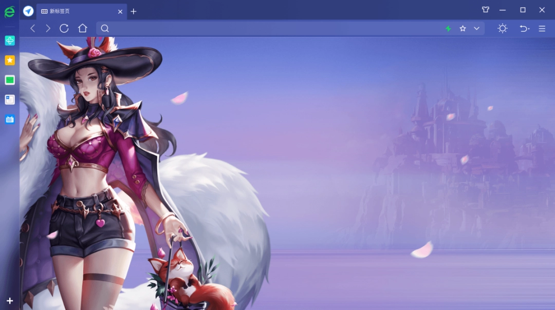 360浏览器v13.1.1469