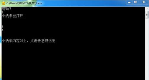 加密小纸条生成器v1.0