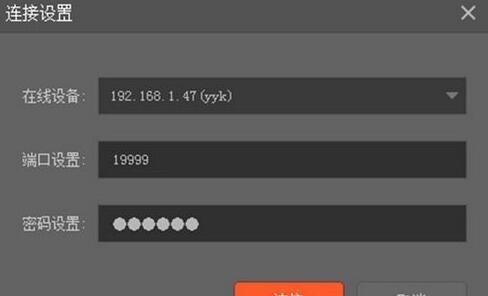 趣看CG发布助手v1.0.0