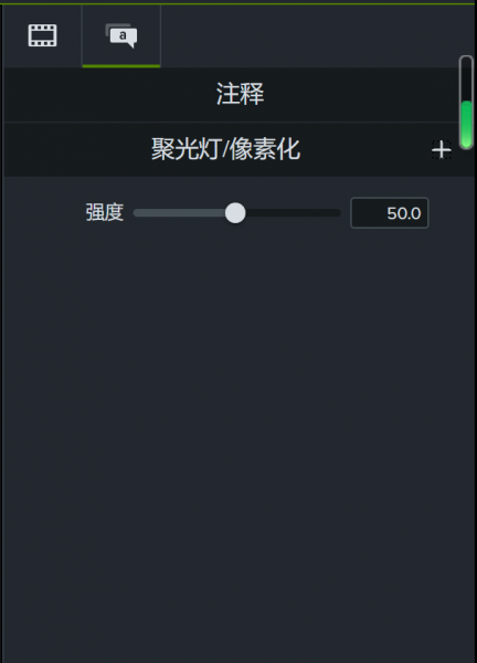 Camtasia Studio如何调亮画面