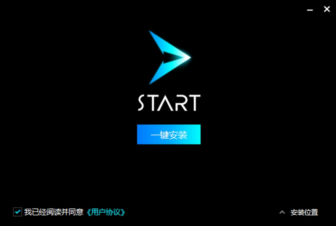 腾讯START云游戏v11.0.12916
