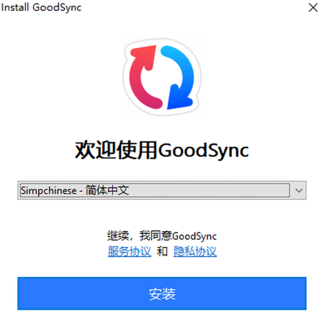 GoodSync2Gov12.2.2.2