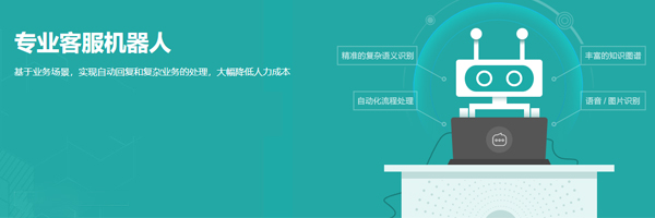 晓多智能客服机器人v1.7.5