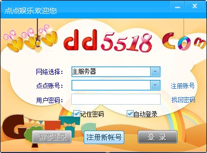 点点娱乐视频社区v9.0.1