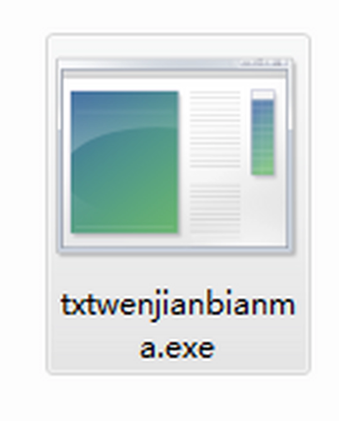 txt文本批量转换编码工具v1.1