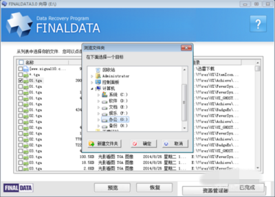 Final Datav3.3.28.50315