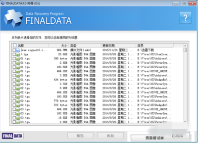 Final Datav3.3.28.50315