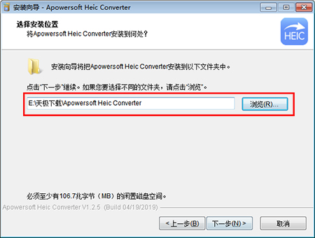 HEIC图片转换器v1.2