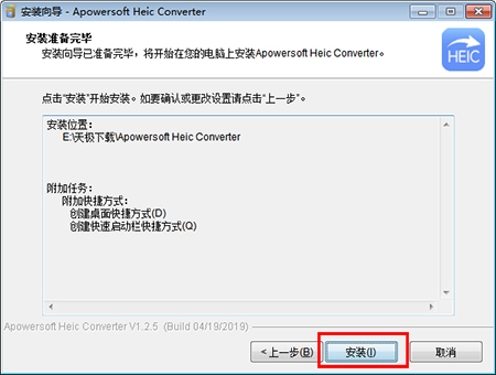 HEIC图片转换器v1.2