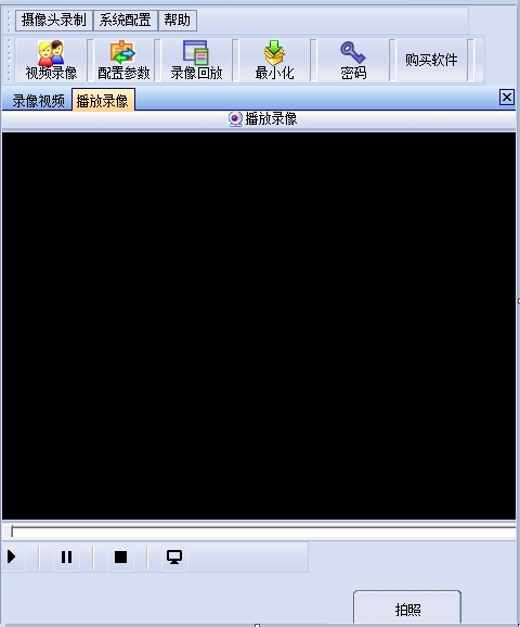 简单的电脑摄像头录制软件v1.2