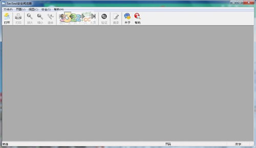 secseal公文阅览器v5.11