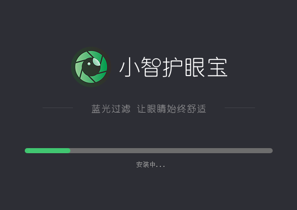 小智护眼宝v2.0.12.23