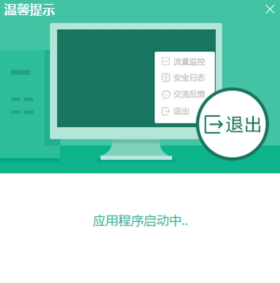韩博士装机大师v12.8.49.2430