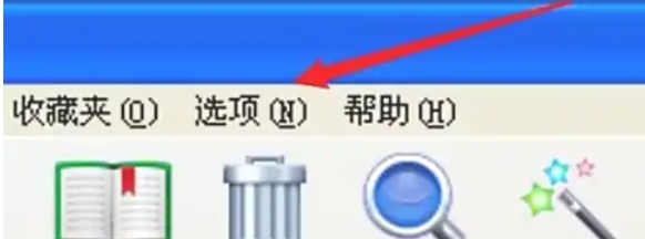 winrar怎么关闭声音