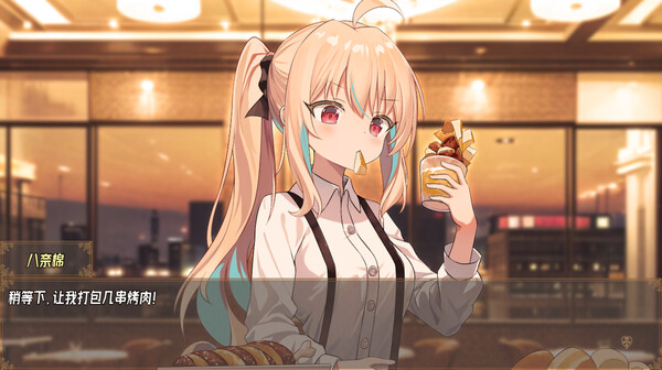 《虚构未来》官方版