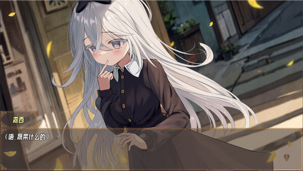 《虚构未来》官方版