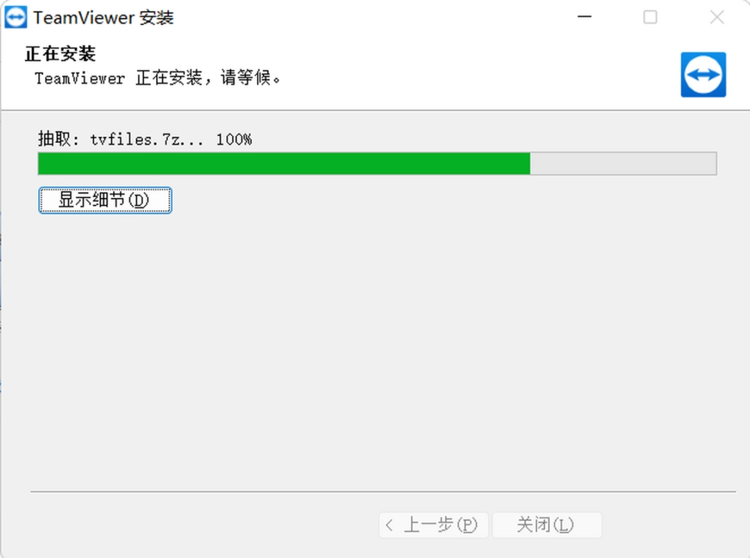 TeamViewerv13.1.3629