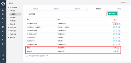 帮我吧客服端v5.4.8