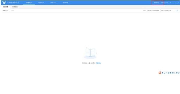 有专自媒体助手v2.1.0.7199