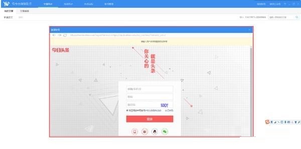 有专自媒体助手v2.1.0.7199