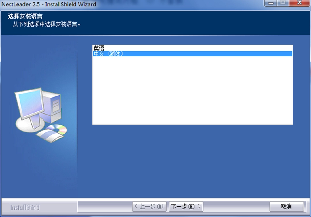 CAD下料自动排版软件v1.0