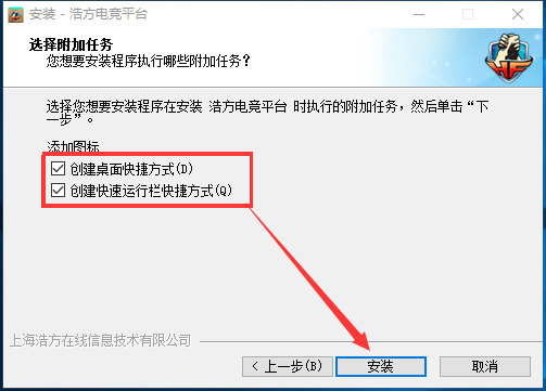 新浩方游戏平台v2.6.0.76