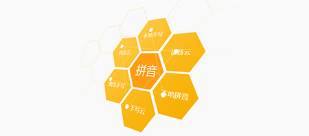 讯飞输入法v3.0.1734