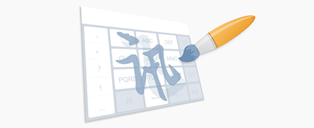 讯飞输入法v3.0.1734