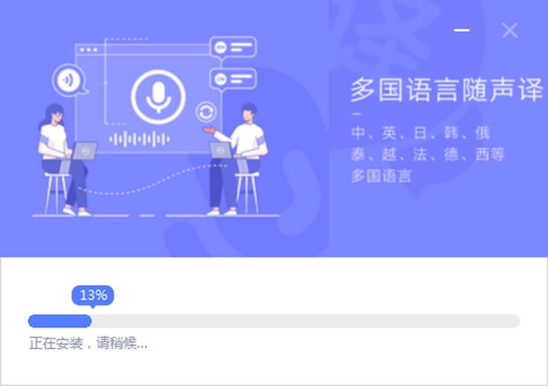 讯飞输入法v3.0.1734