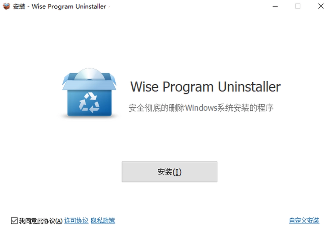 Wise Program Uninstallerv3.1.3.255