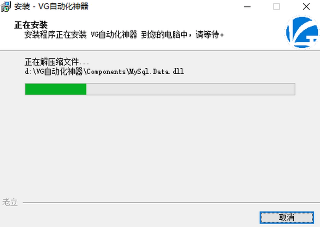 VG浏览器v9.6.7.0