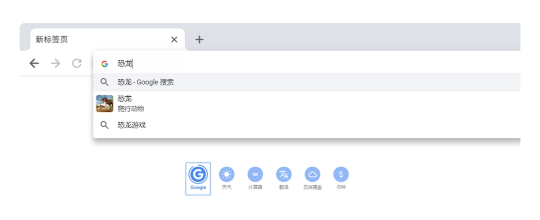谷歌浏览器v113.0.5672.93