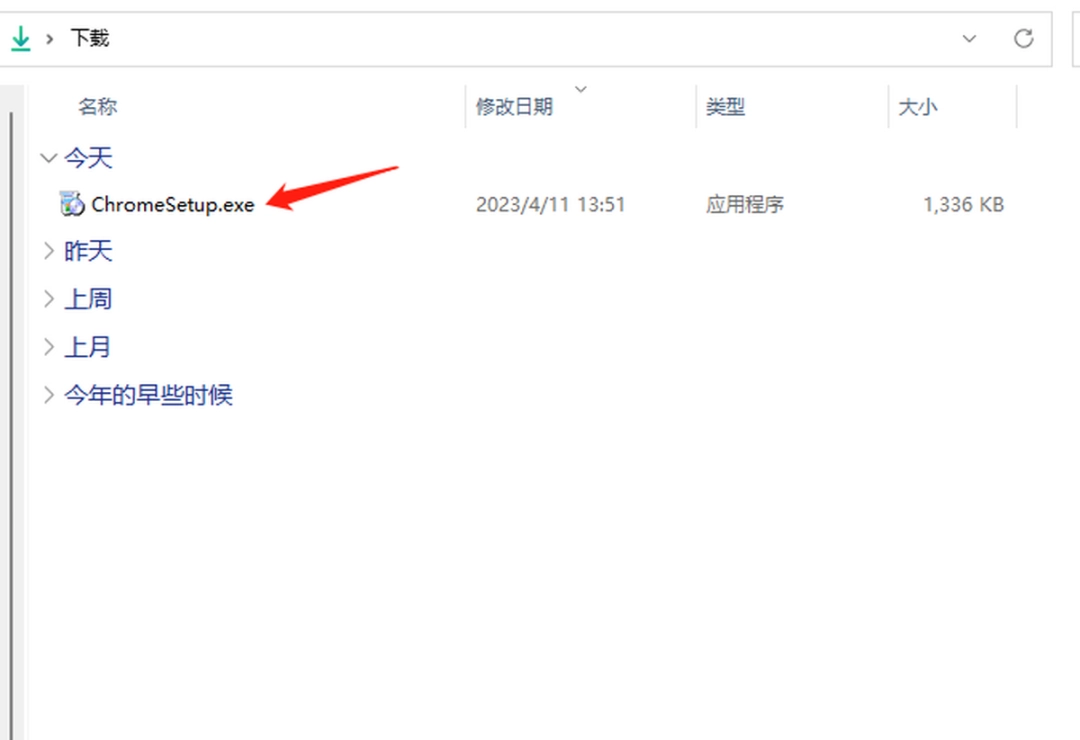 谷歌浏览器v113.0.5672.93