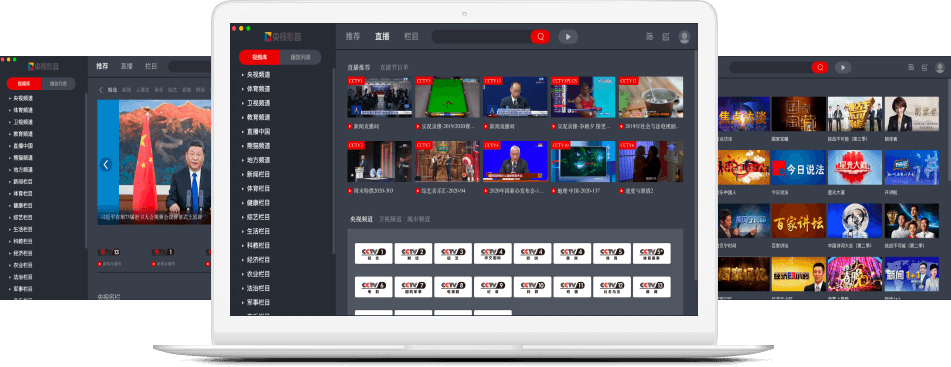 CBox央视影音v5.1.2.1
