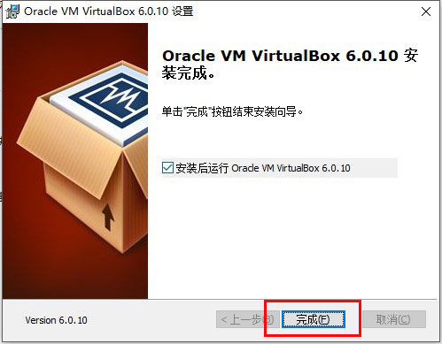 VirtualBoxv7.0.6