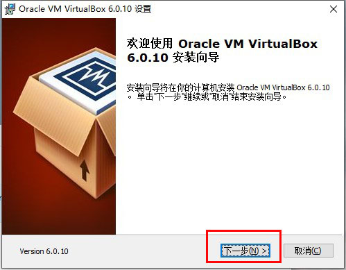 VirtualBoxv7.0.6