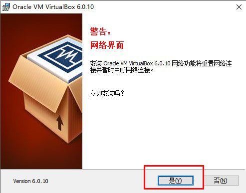 VirtualBoxv7.0.6