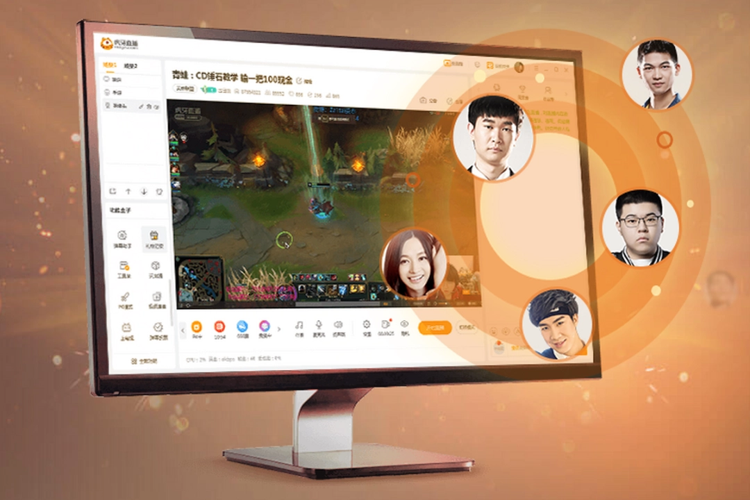 虎牙直播v5.48.0.0